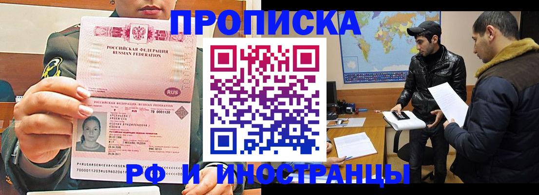 форма 3 в Яранске